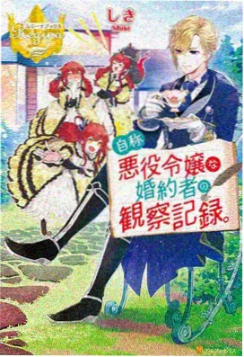 治愈致郁番解说